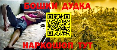 марки nbome Кумертау