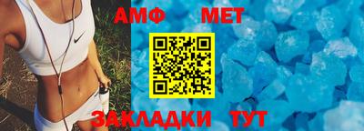марки nbome Кумертау