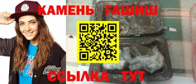 каннабис Кулебаки