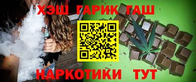гашиш Кунгур