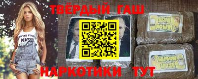 марки nbome Кумертау
