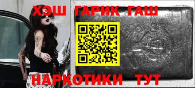 гашиш Кунгур