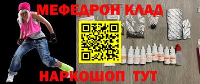 марки nbome Кумертау