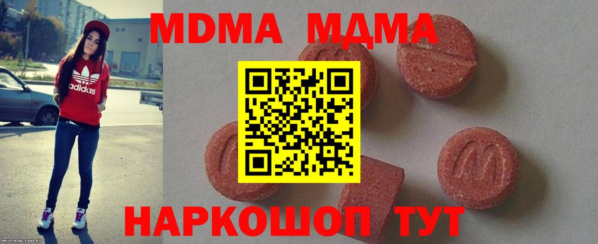 Бошки Шишки Урус-Мартан