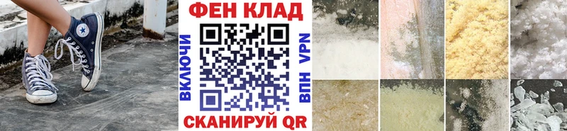 Первитин винт  магазин продажи наркотиков  Урус-Мартан 