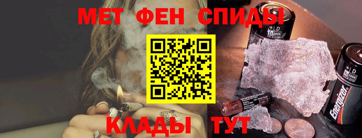 Метамфетамин пудра  Вход с VPN  Метамфетамин пудра  Урус-Мартан 