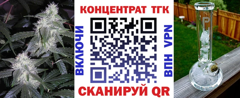 хочу наркоту  Урус-Мартан  Дистиллят ТГК THC oil 