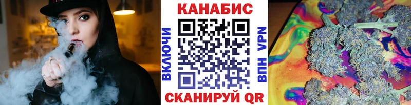 Конопля планчик  даркнет сайт  Урус-Мартан 